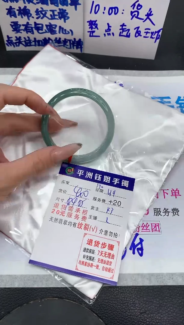 【闪购商品】翡翠手镯未镶嵌11111111111