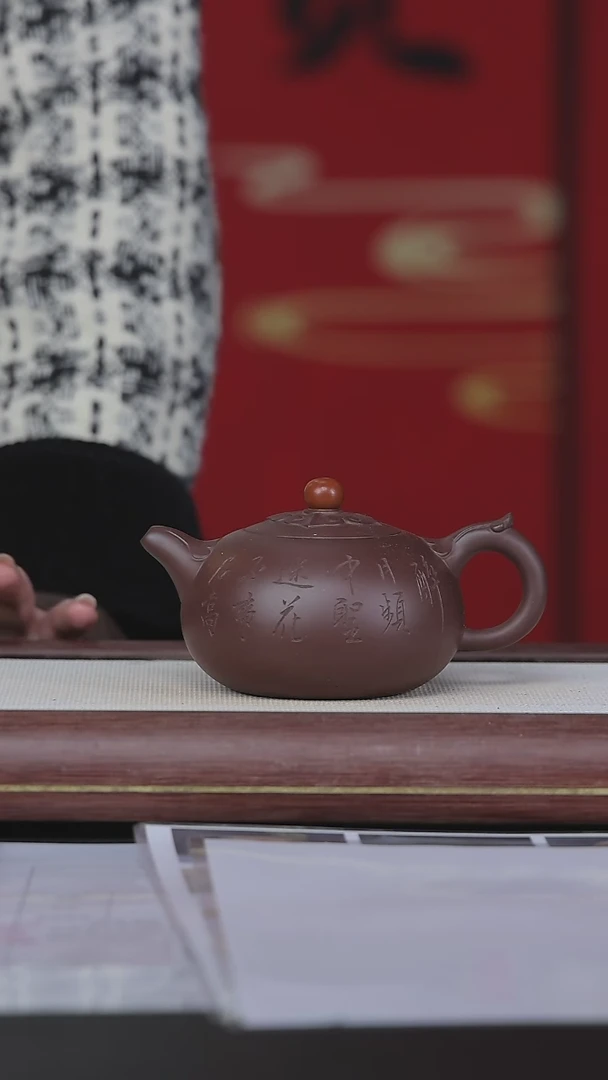 【闪购商品】紫砂茶壶阿木紫砂专属紫砂壶78