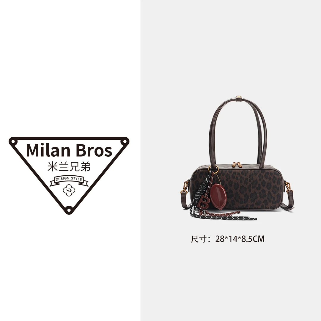 【米兰兄弟】经典豹纹保龄球包（小号）