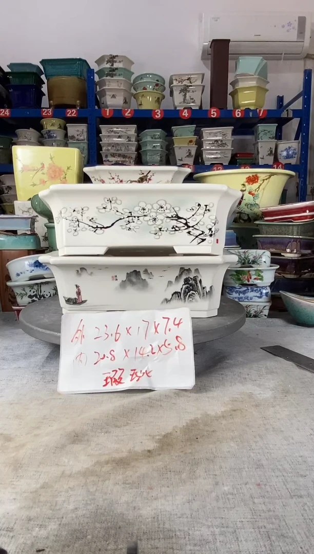 81517瑕疵两只马槽