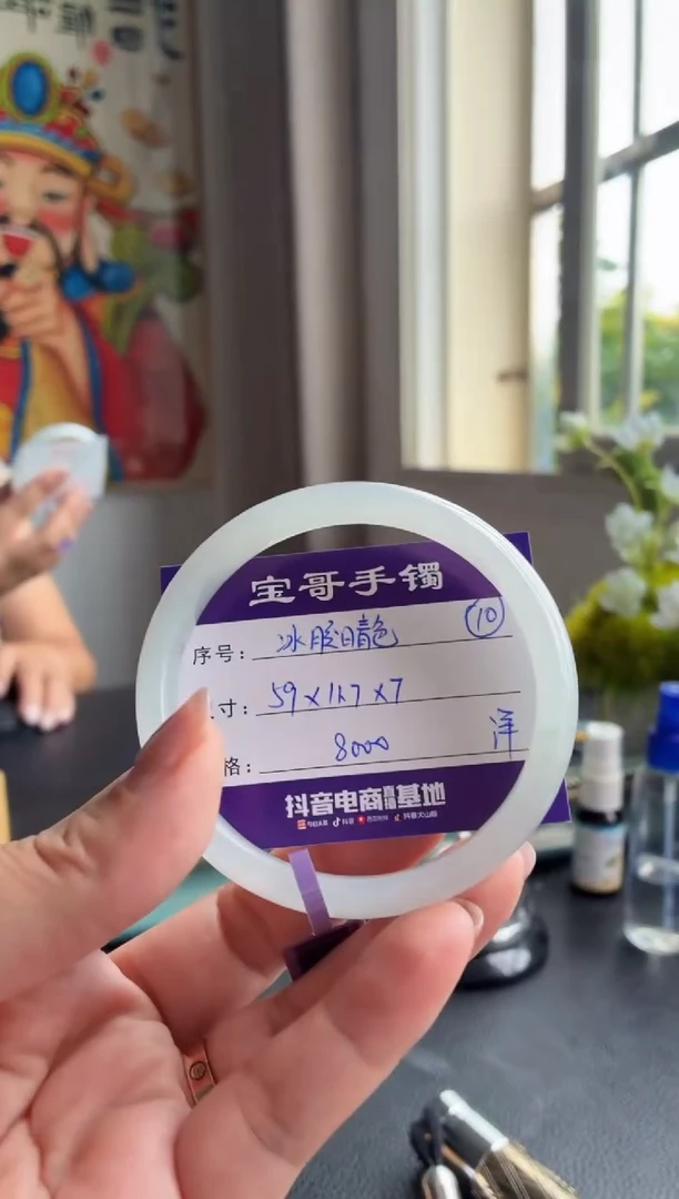 翡翠手镯未镶嵌翡翠手镯 10