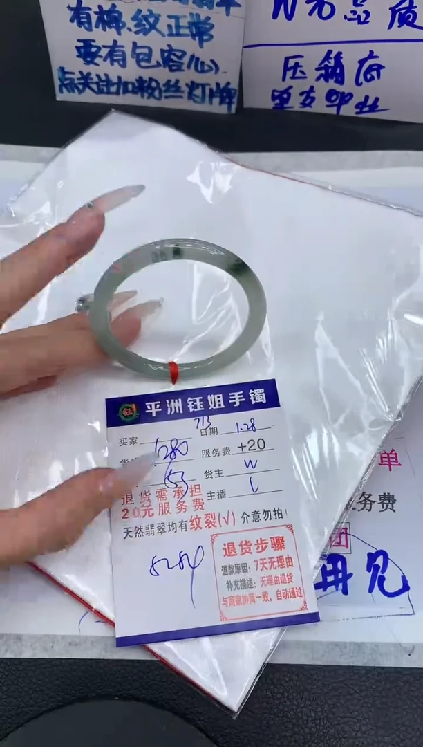 【闪购商品】翡翠手镯未镶嵌111111111