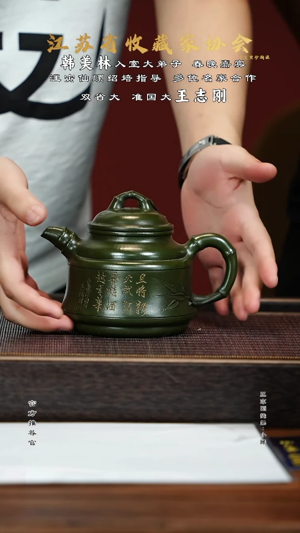 茶壶紫砂宜兴紫砂壶wzg39