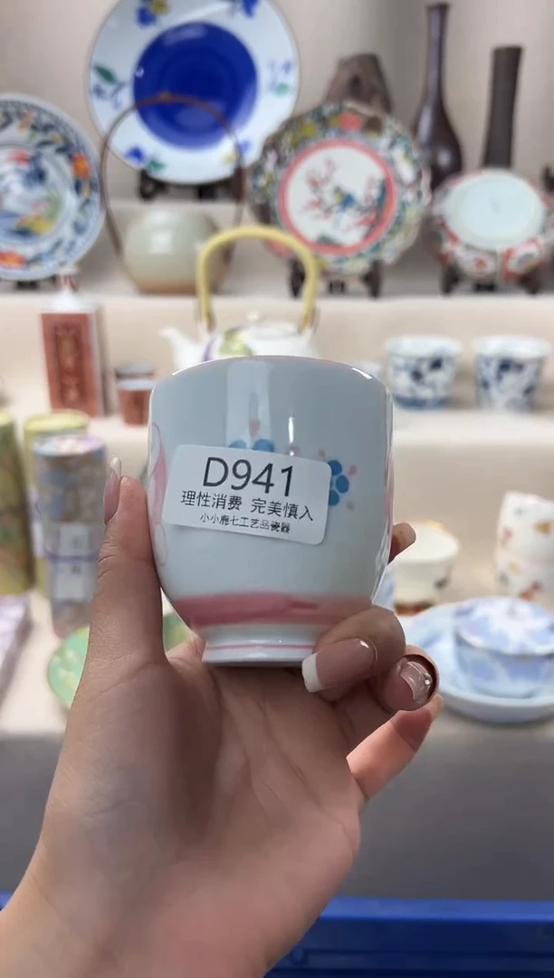 瓷耶****～941dddddddddddddd