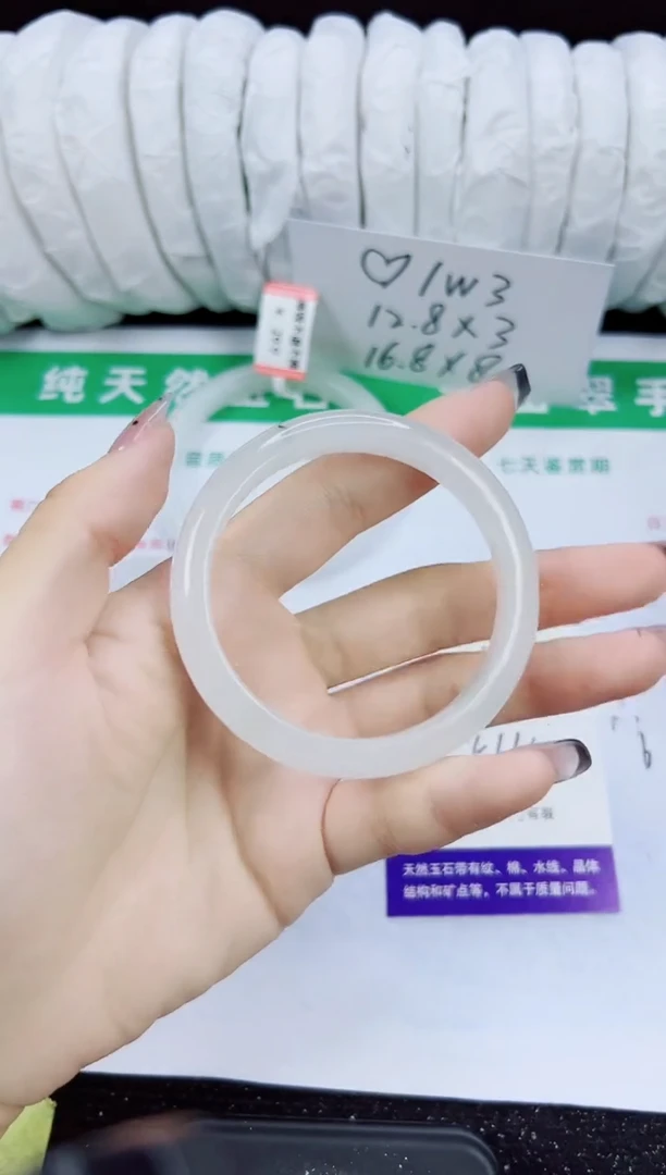 未镶嵌手镯石英质玉183-51/52