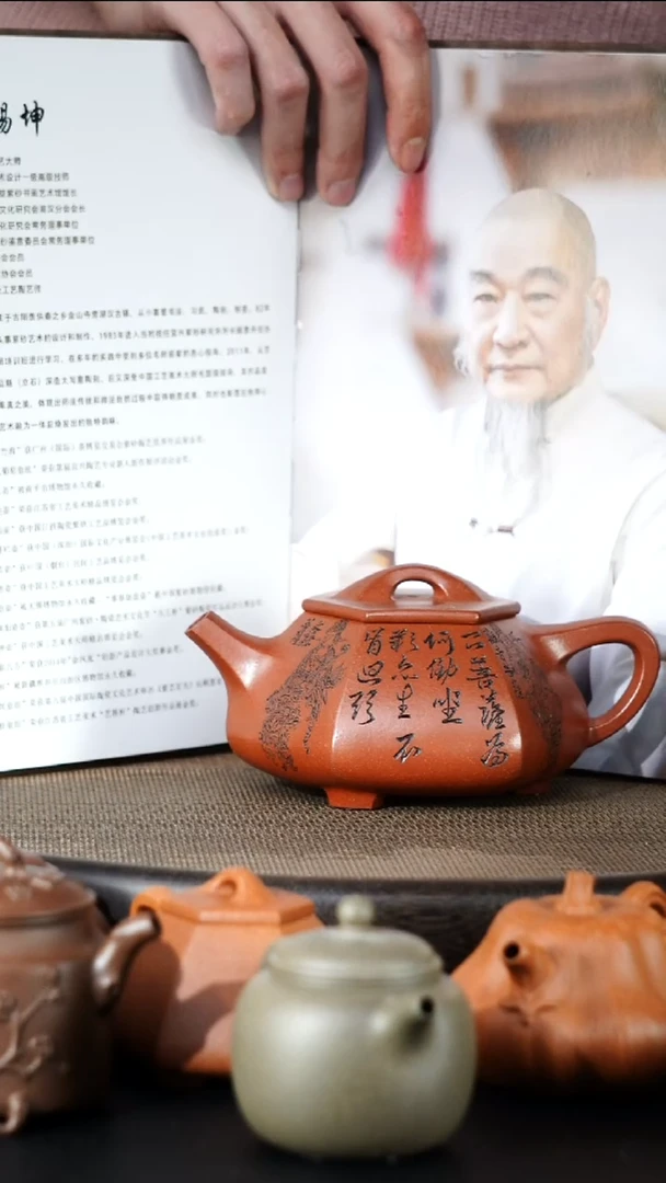 茶壶紫砂精品紫砂壶