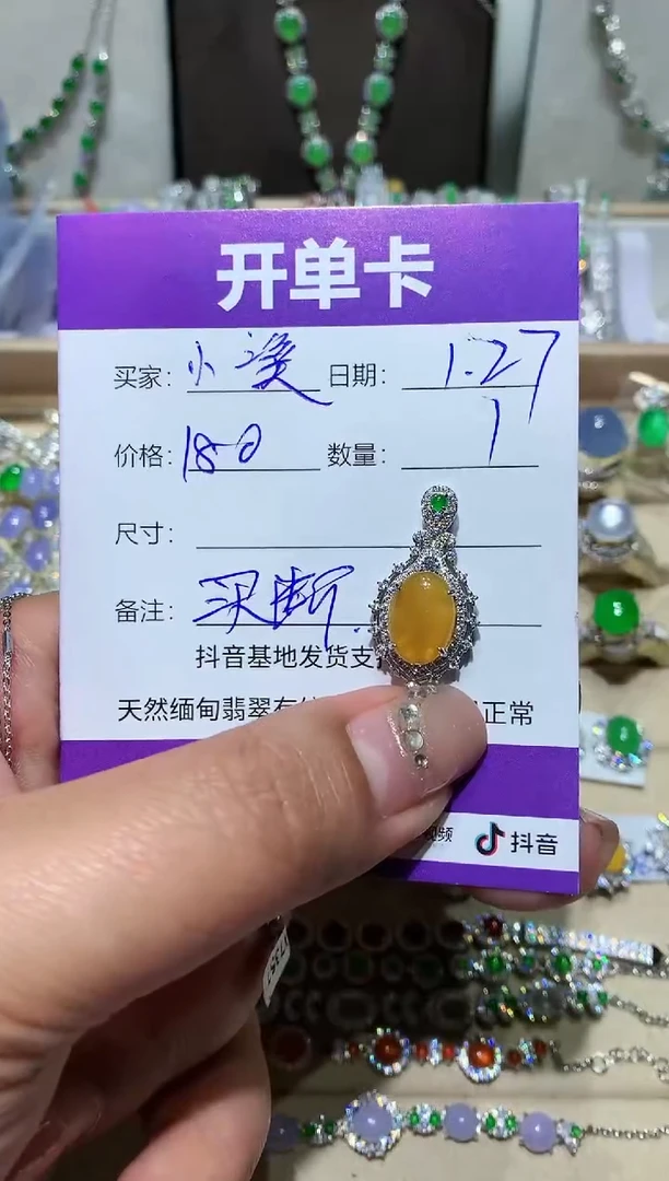 【闪购商品】翡翠耳饰未镶嵌 清清小溪