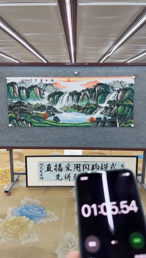 【闪购商品】绘画绘画Y-邵明义-小六尺-山水画