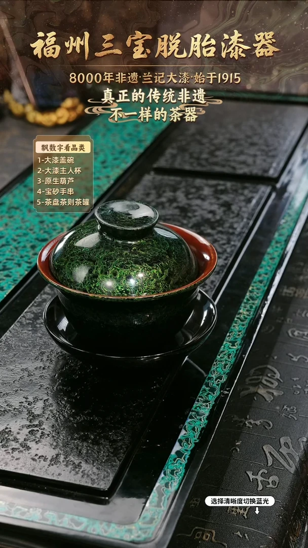 兰记手工漆器-一物一拍 以商品图片为主