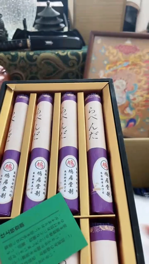 瓷片XX坤興阁杂货铺质量保证