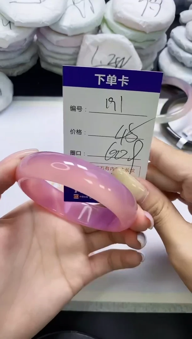 手镯玛瑙/玉髓未镶嵌191