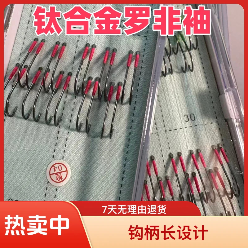 无结成品子线成品碳线无节子线