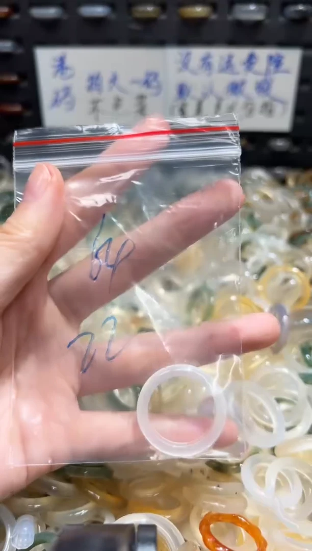 未镶嵌戒指玛瑙/玉髓64