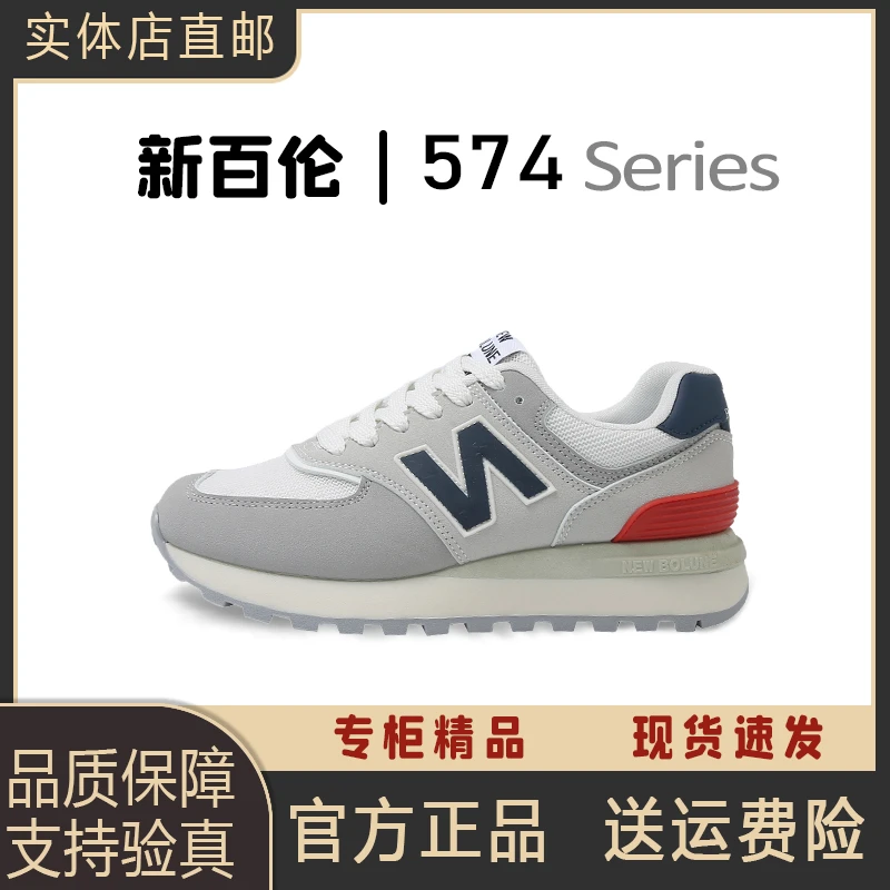 NEW BOLUNE/新百伦574经典男女情侣款运动鞋百搭时尚（YS）