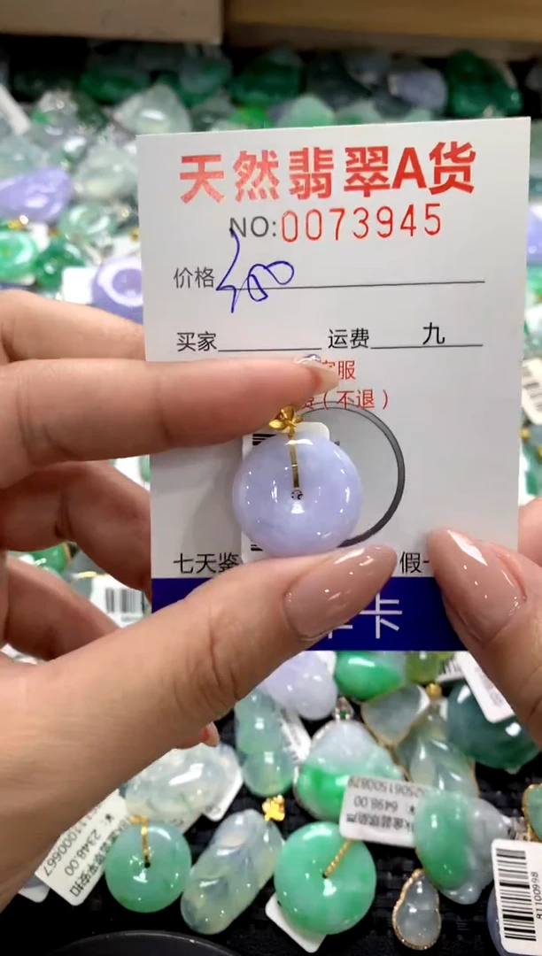 颈饰18K金镶嵌翡翠1111111111111111