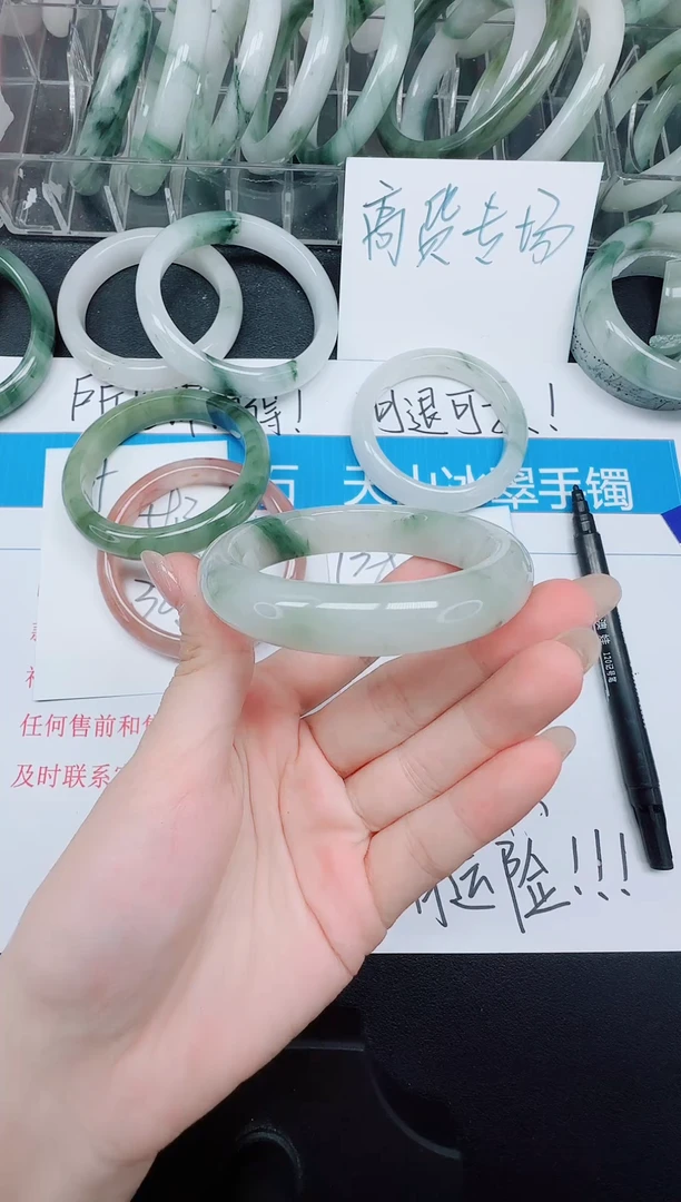 未镶嵌手镯石英质玉138/54