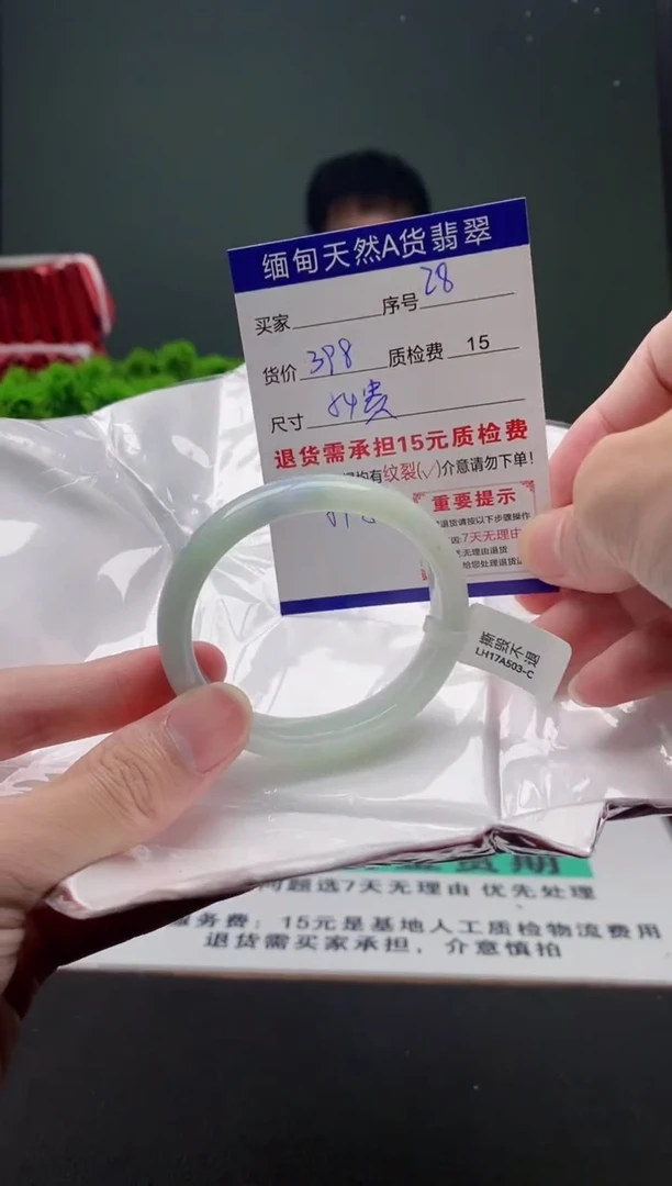 翡翠手镯未镶嵌28缅甸天然A货翡翠需包容瑕疵，介意慎拍