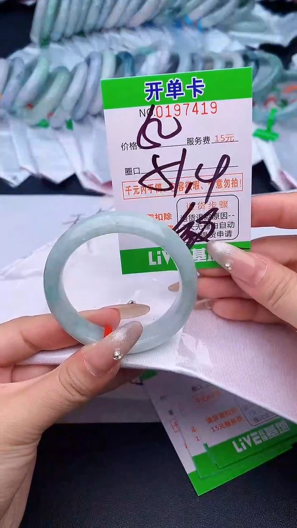 未镶嵌手镯翡翠19天然缅甸A货1