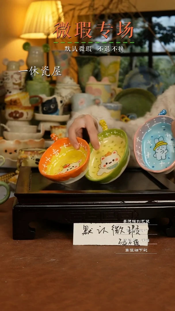 摆件陶景德镇一休瓷屋手作微瑕