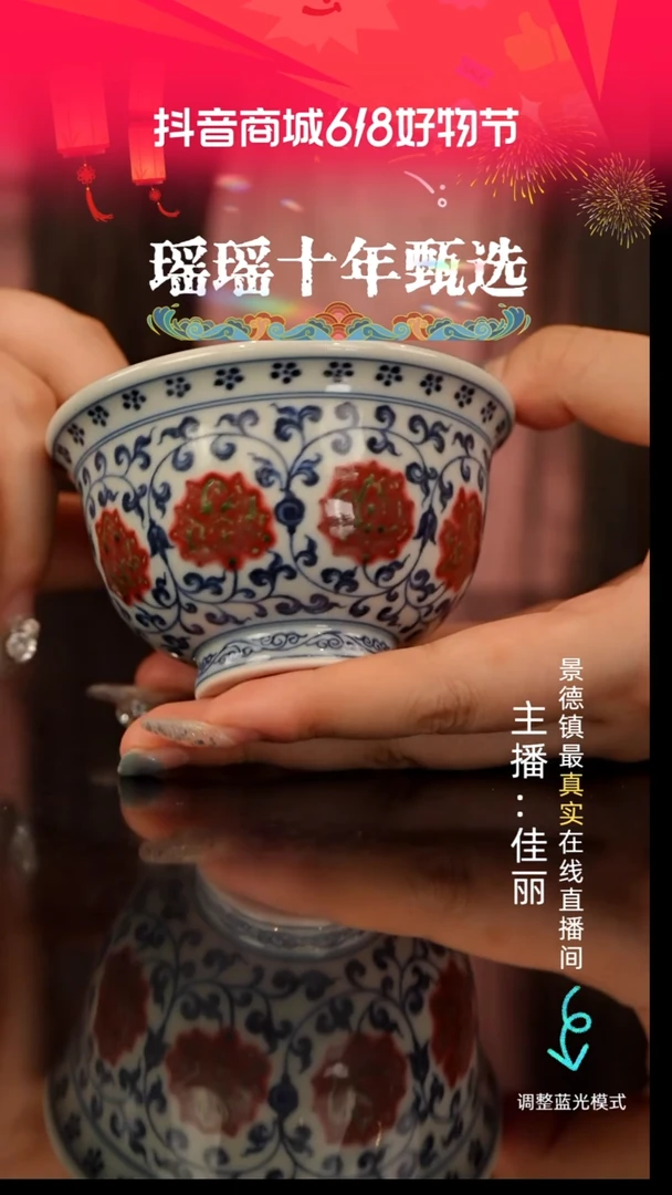 瓷瓷瓷瓷瓷瓷瓷瓷花心
