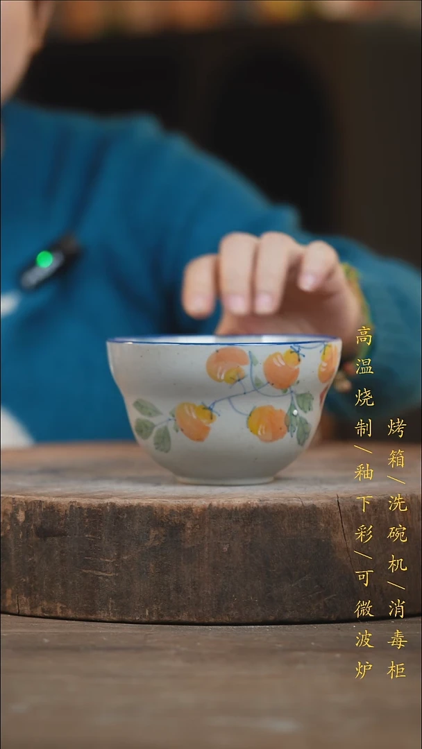 瓷片景德镇高温釉下彩（食品级）