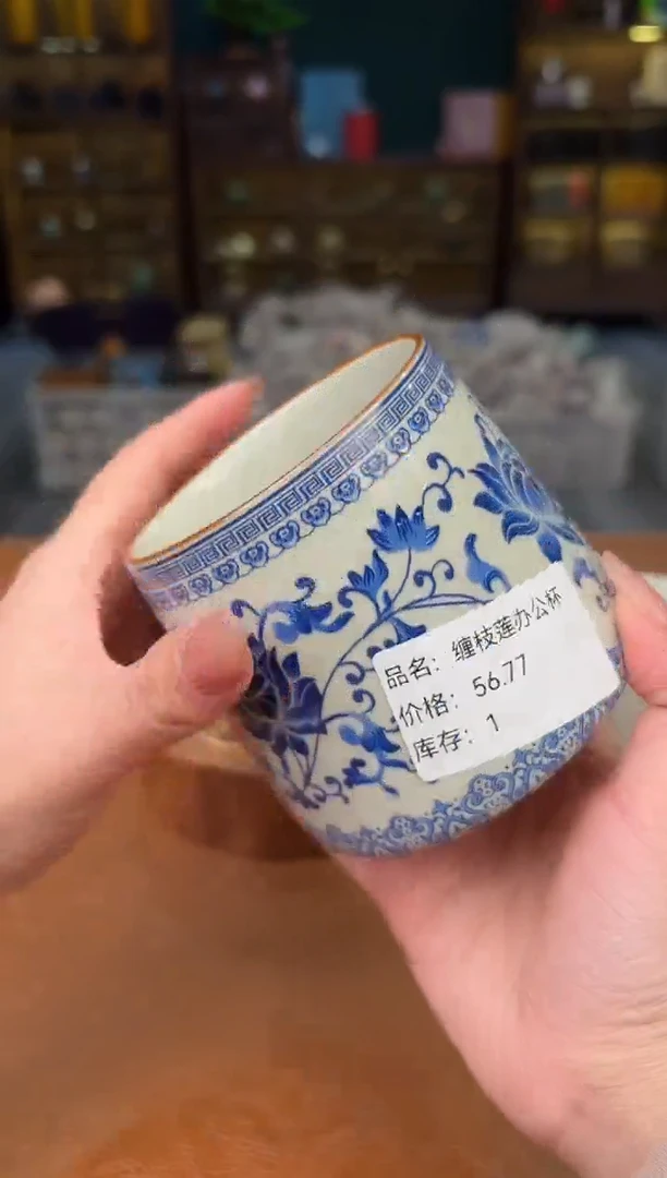 【闪购商品】熹物茶空间清仓福利品1111111