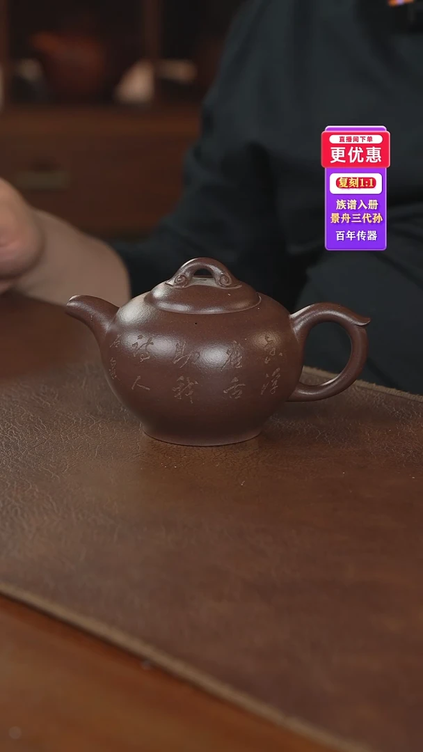 茶壶紫砂紫砂壶紫砂壶