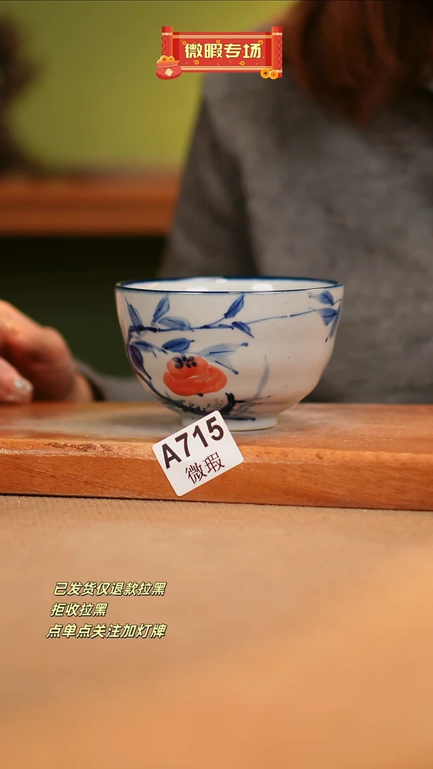 【闪购商品】其他WA715窑林瓷业瓷器