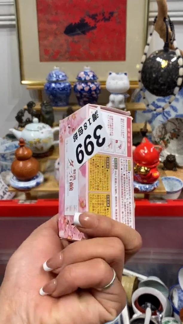 陶瓷欧瓷茶具工艺品