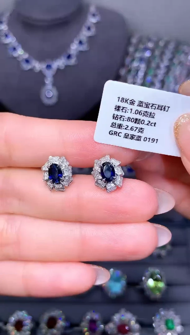 18K金镶嵌耳钉祖母绿GRC 皇家蓝 1.06克拉
