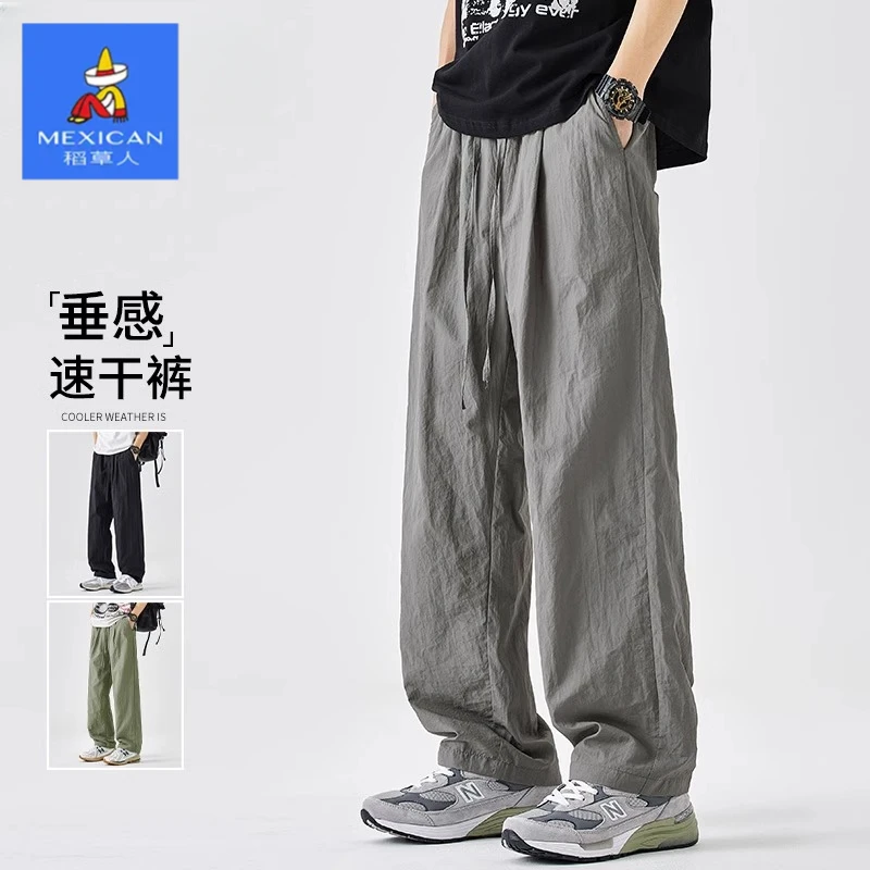 稻草人美式速干冰丝运动裤男款宽松直筒2025夏季薄款休闲阔腿长裤