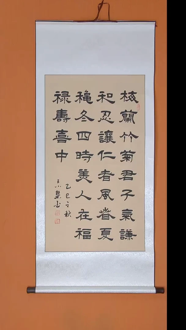 书法王老师书法陕西西安140*60