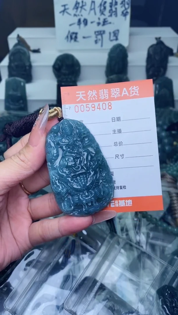 翡翠未镶嵌颈饰