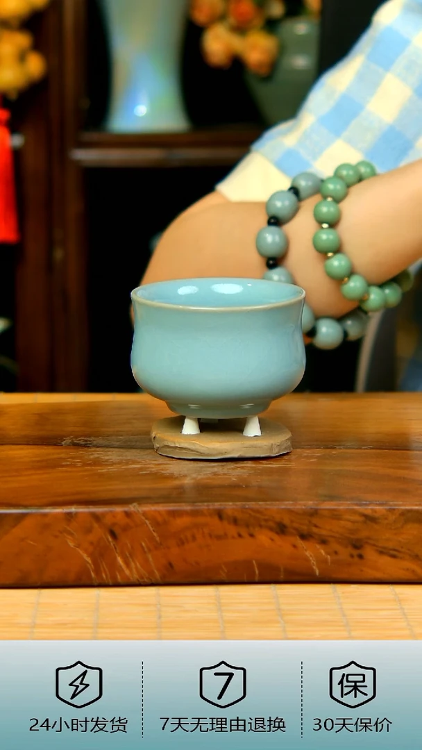 天青色支钉烧如意杯