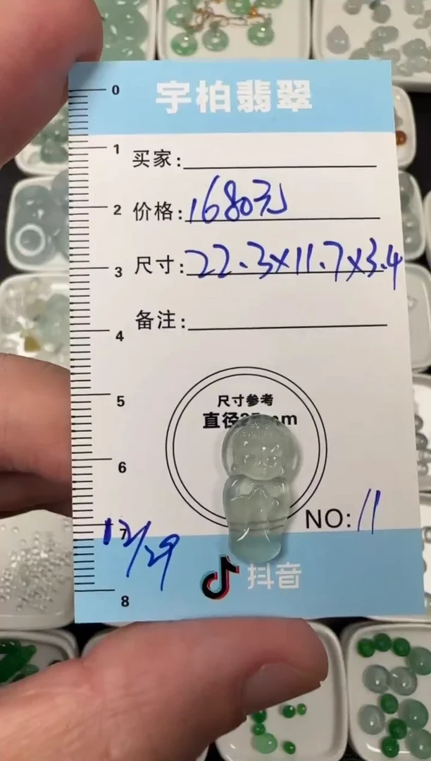 未镶嵌定制翡翠天然A货翡翠+观音011