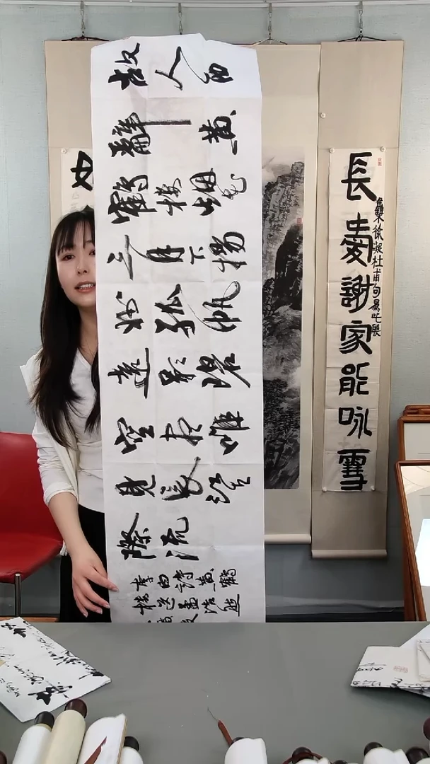 书法周老师书法作品4平尺