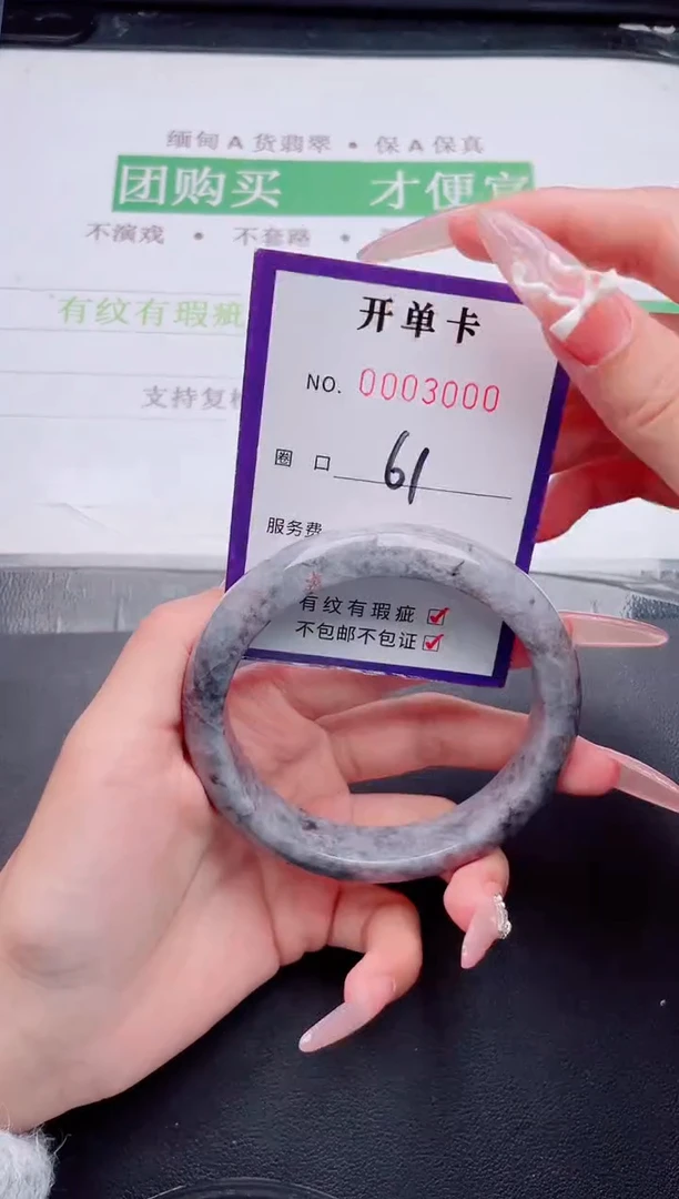 未镶嵌手镯翡翠翡翠手镯未镶嵌