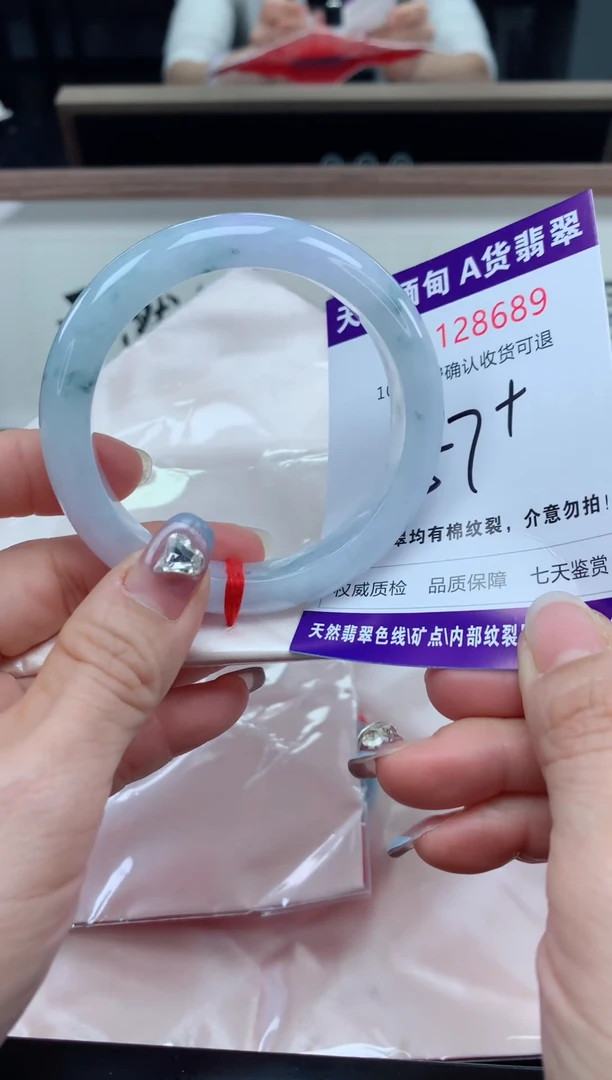 未镶嵌手镯翡翠天然缅甸A货翡翠