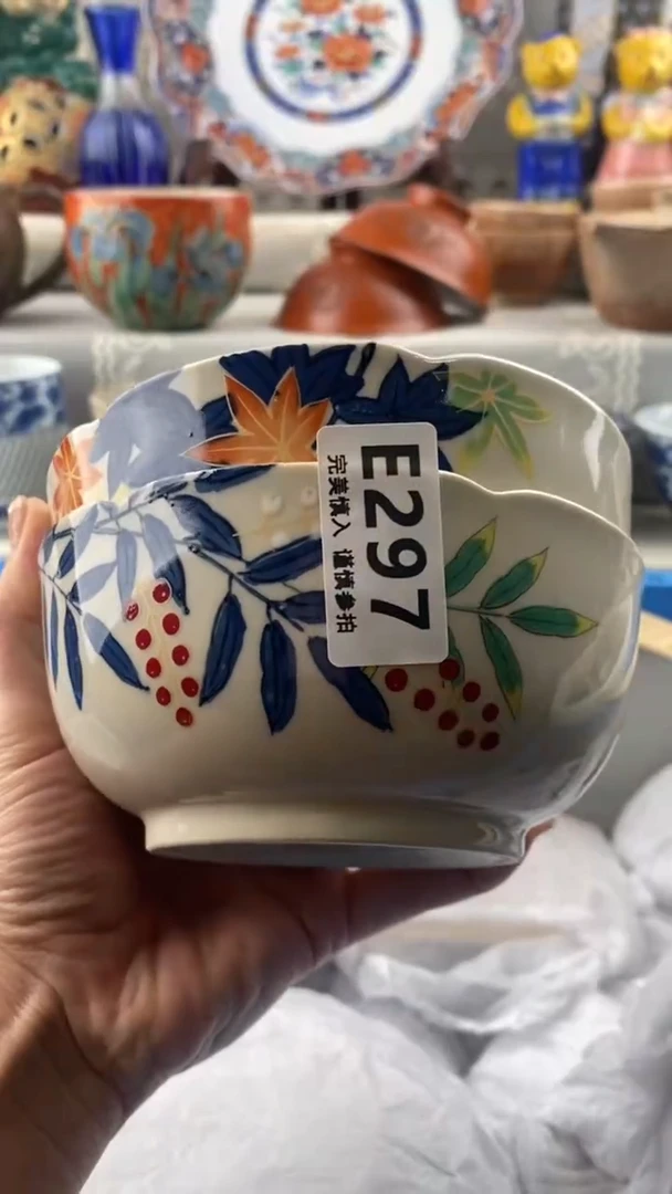 【闪购商品】297