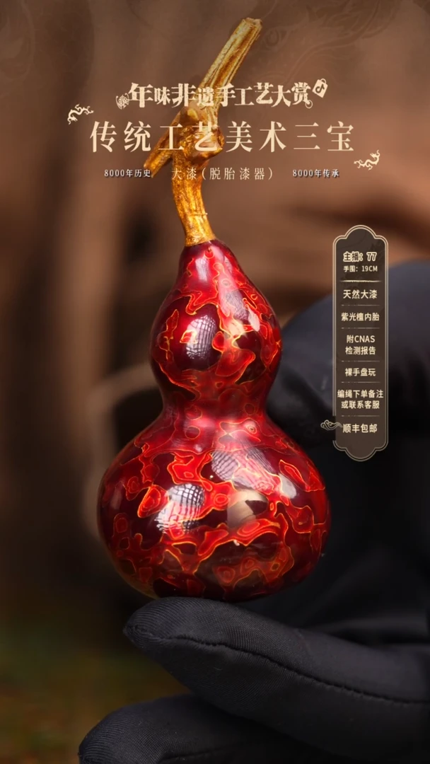 【闪购商品】              209