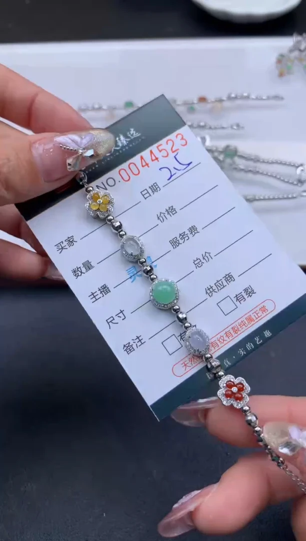 【闪购商品】翡翠挂件未镶嵌哈轩 手链1