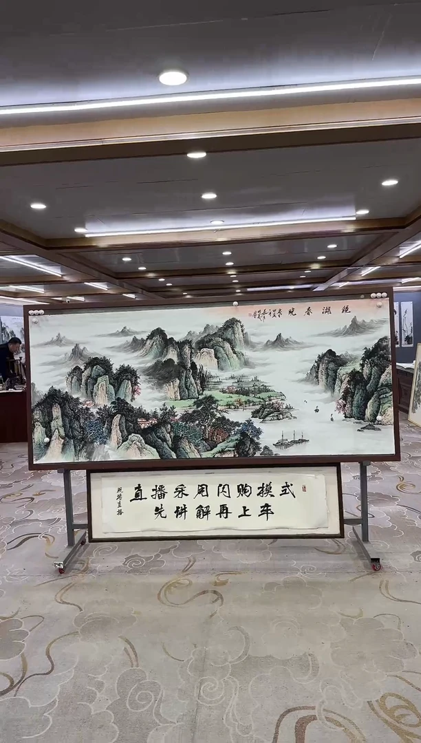 绘画绘画xc邵明义-八尺-国画
