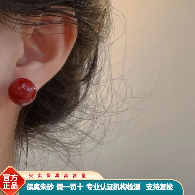 正品高含量朱砂时尚简约多款小耳钉圆珠～小花款耳钉