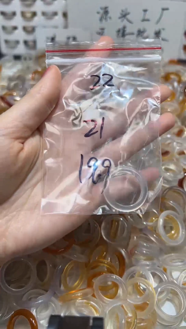 玛瑙/玉髓戒指未镶嵌22