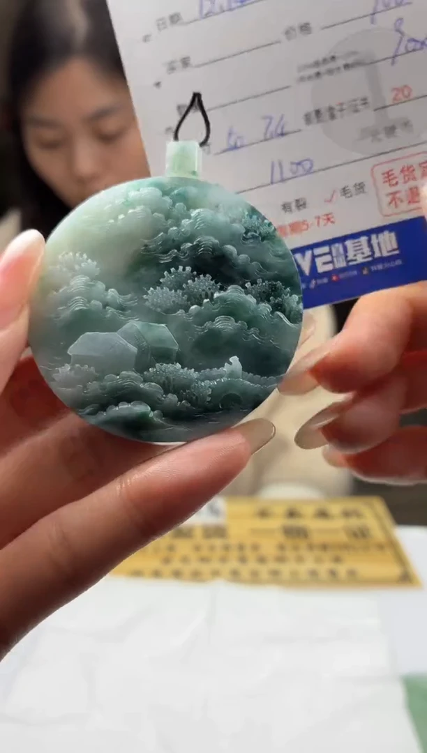 未镶嵌定制翡翠BJ0063929