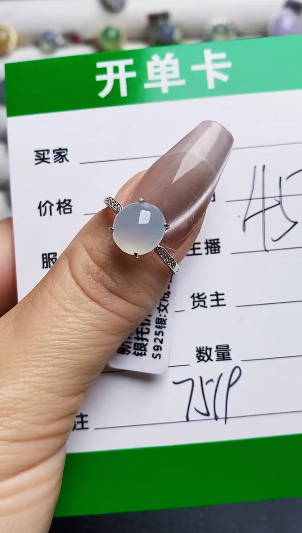 银S925镶嵌戒指翡翠7519