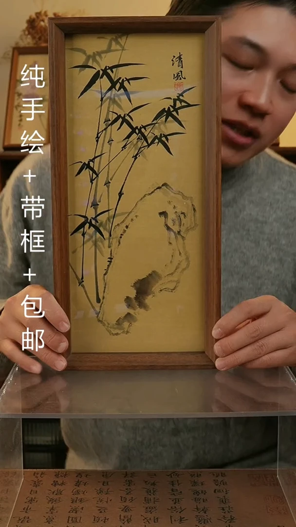 【闪购商品】国画17*37原创纯手绘国画摆台