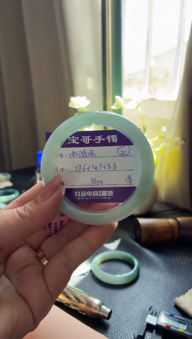 未镶嵌手镯翡翠翡翠手镯 21