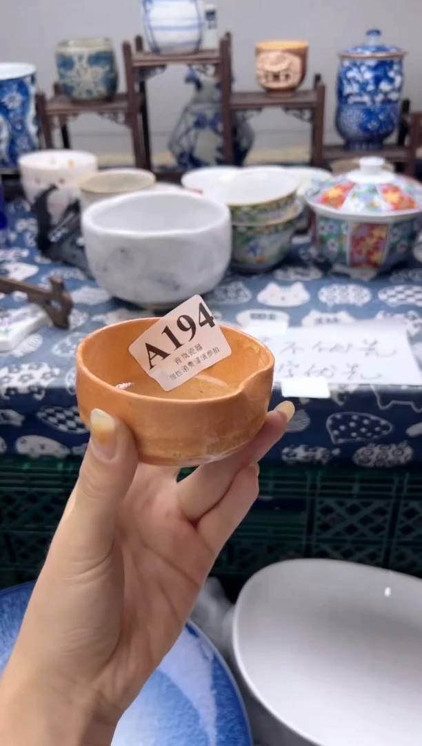 瓷片重****3   A194