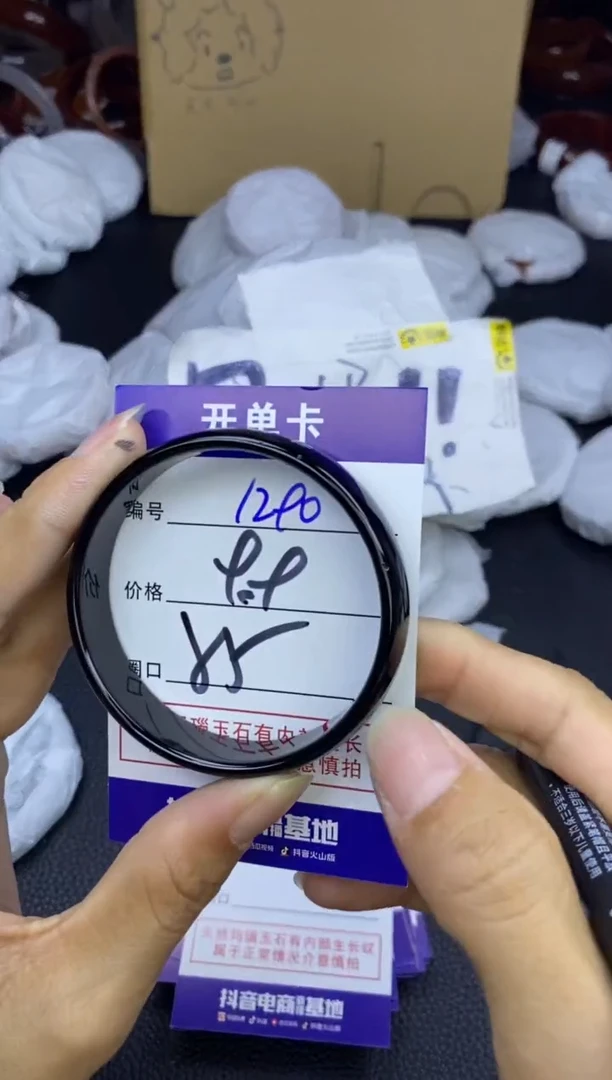玛瑙/玉髓手镯未镶嵌1290